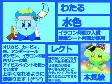 酸化