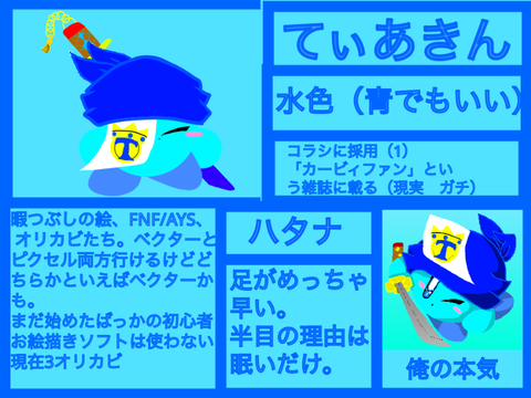 人気じゃないけど入りたい！！