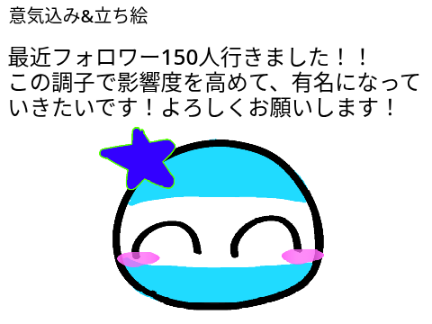 まじかよ】チーム「くいっく！」二次募集 remix