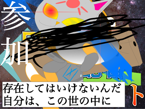 新アニメ「日常の支配者」　参加！！！！