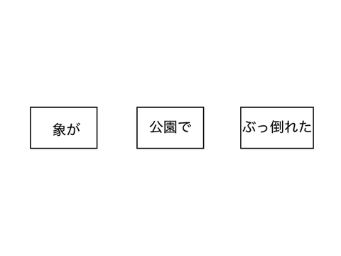 変なルーレットw