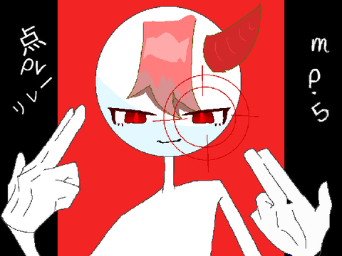 点　mp.5 remix