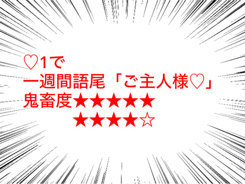 あぁぁ…