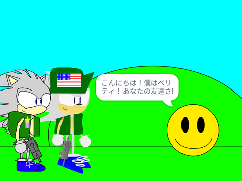 何言ってるかわからない☆