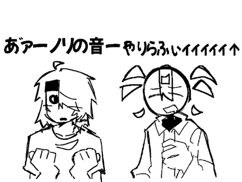 はやしましんがん