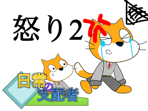 ラスクくんの表情を描こう！