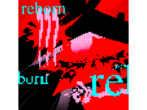 reborn