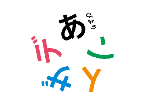 自由研究やる