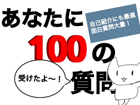 こんな感じですかね…