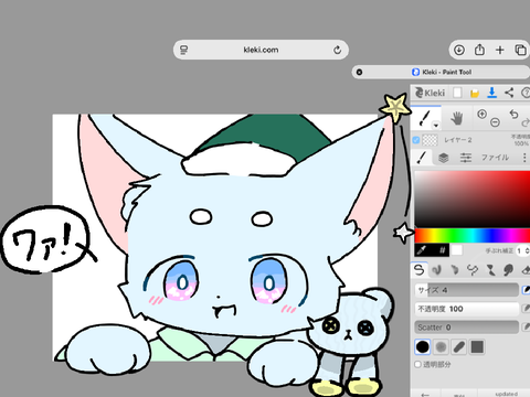 ぷぷみんにFA！