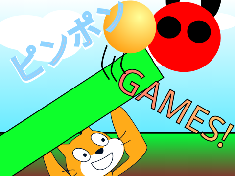 世界記録つき！ピンポン玉ゲームッッ！