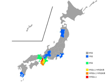 信号職人で作ったことある都道府県 remix