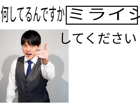 これでボケて