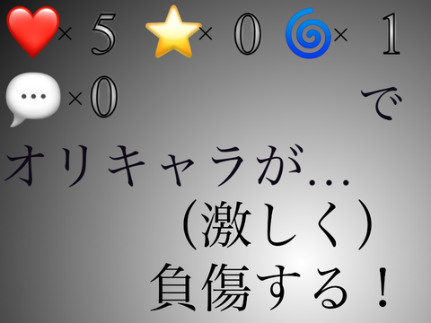 好き