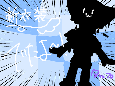 ！！新衣装公開！！