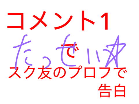 300人ありがとう(⁠^⁠^⁠) remix