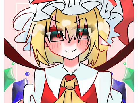 動くフラン