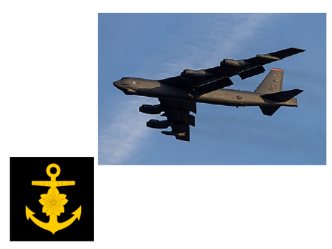 グンマー帝国海軍　爆撃機　B-52