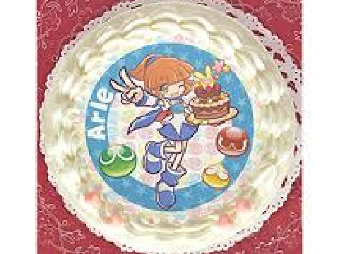 Arles BirthDay