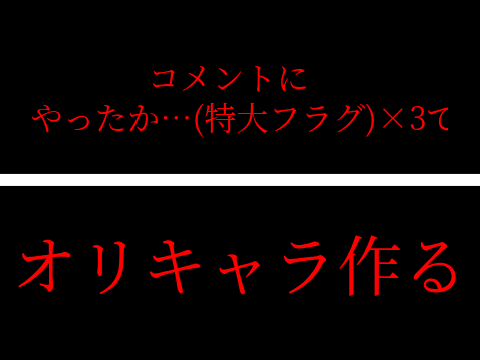 おっしゃご褒美ぃぃぃぃ!!!!!
