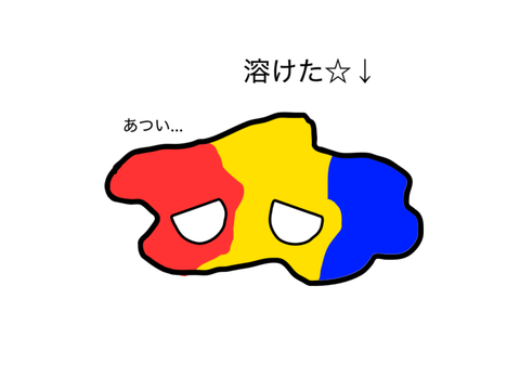 今年ももう猛暑だね