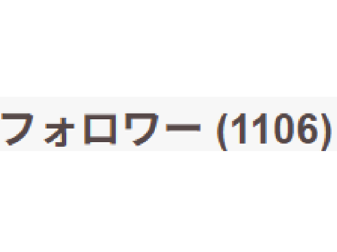 すくいちさんへ