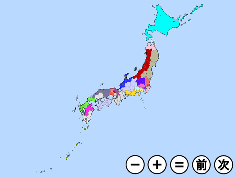 独自日本地図※未完成