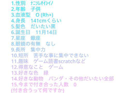 自己紹介