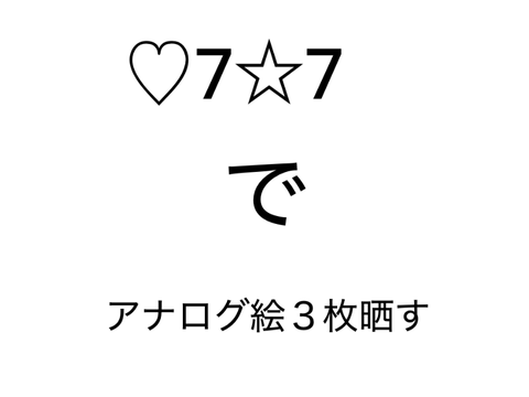 最近騙されすぎてる気がするにゃん…