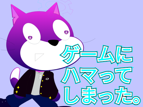 投稿頻度が遅くなる言い訳。
