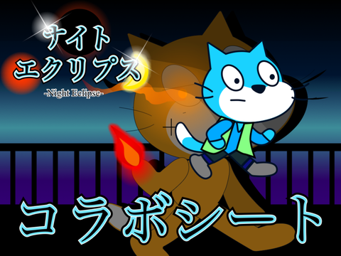 キャラを託す…こいつどうなっても構わんから…()