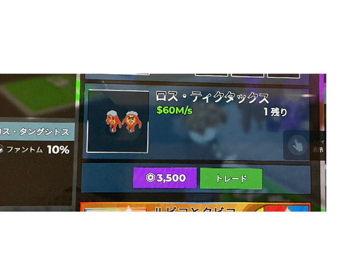 なんで？