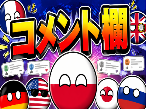 米蘭
