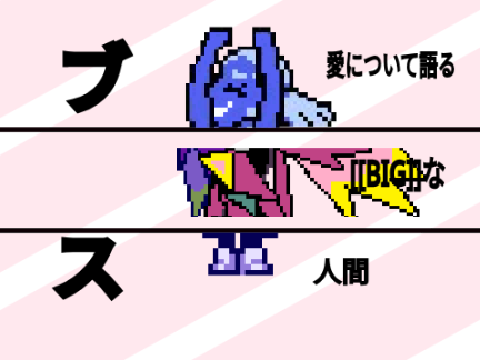 BUSU
