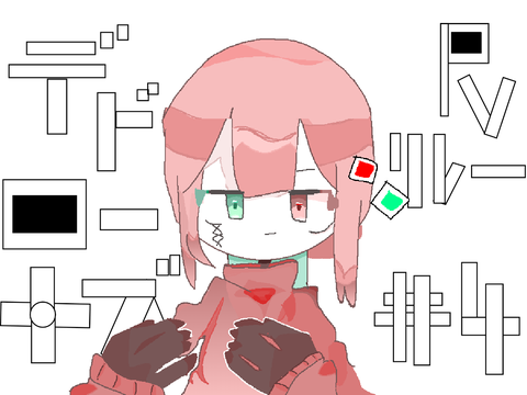 デドローズ  PVリレー#4