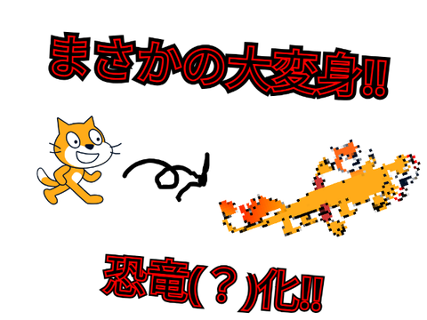 うっワ
