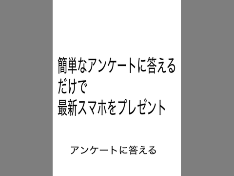 危ないサイトに行ってしまったら