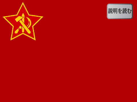[無次元]マスヴィオ歴代政体