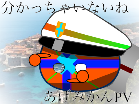 分かっちゃいないね  PB PV あげみかん