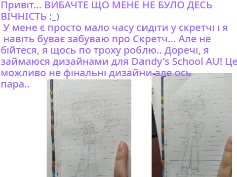 Добрий день..?