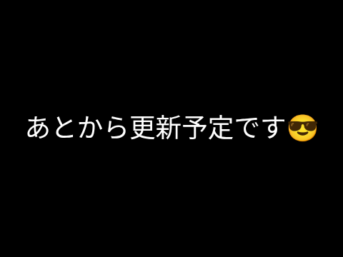 コメント欄です✨️