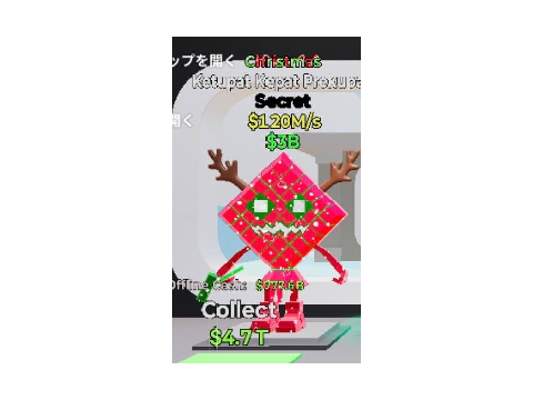 緊急ファイトクロス　クリスマスケパット　