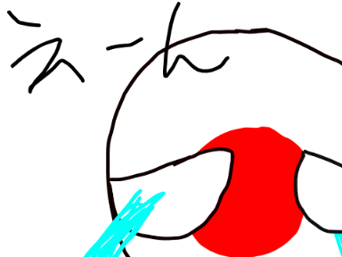 【PBショート】なっとう