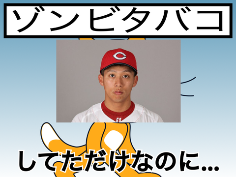 ボケて！ remix 