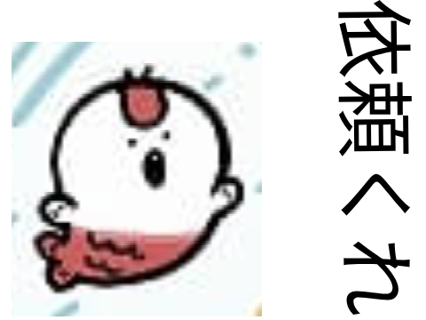 【無償・拡散希望】ロゴ・歌みたサムネ・一枚絵・アイコンの依頼募集中！