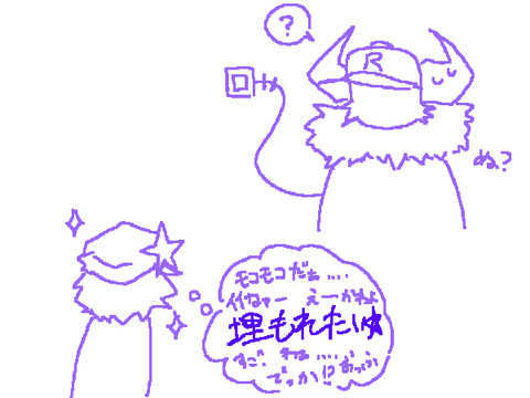 ゲス6ちゃんに埋もれたいmoko主☆((