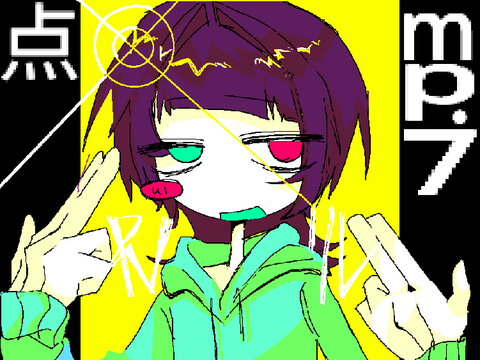 点　 mp.7