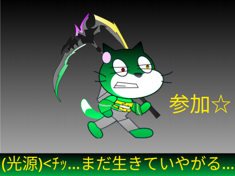 第一回【猫改造コンテスト】　開催(参加) remix