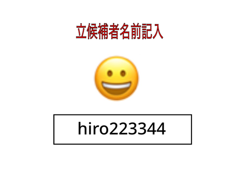 【スク雑】マネージャー立候補 remix