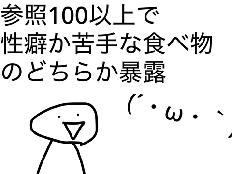 鬼畜ルーレット、略してキチルー remix
